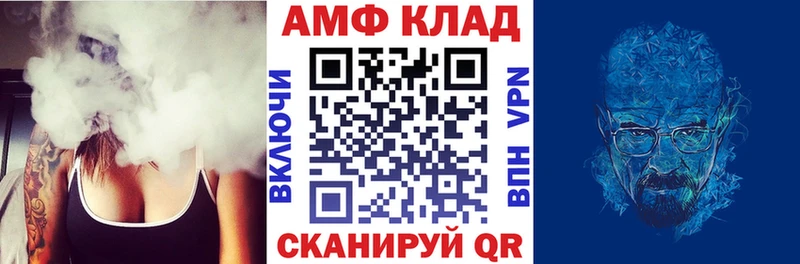 нарко площадка наркотические препараты  купить наркоту  Десногорск  Amphetamine VHQ 