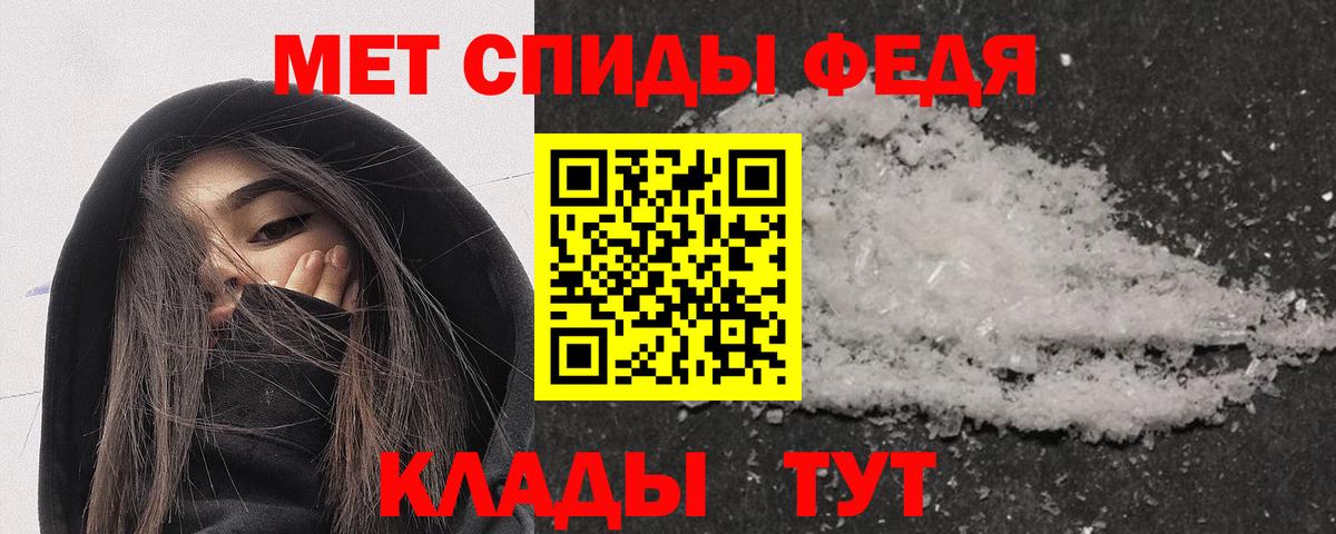 АМФ  Amphetamine  Вход с VPN  Десногорск  АМФ VHQ 