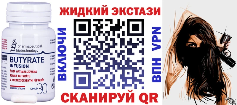Бутират бутандиол Десногорск