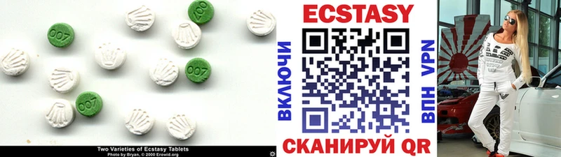 Экстази 280мг кракен ссылки Десногорск
