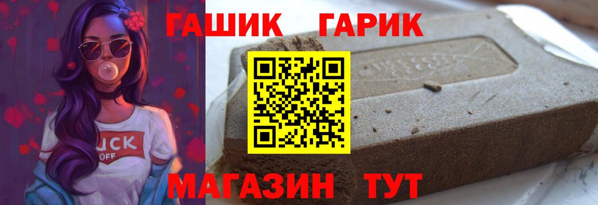 ГАШ Ice-O-Lator  ГАШ Изолятор  Десногорск  Вход с VPN 