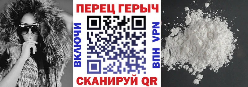 ГЕРОИН афганец Десногорск
