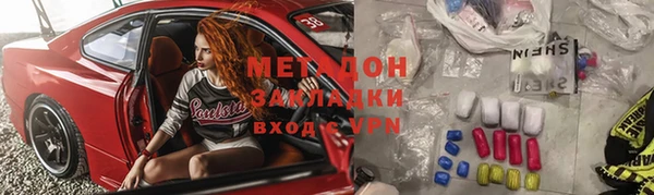 меф Алексин