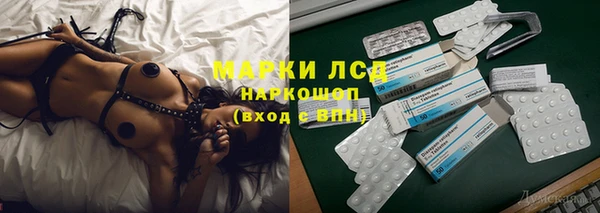 MESCALINE Алзамай