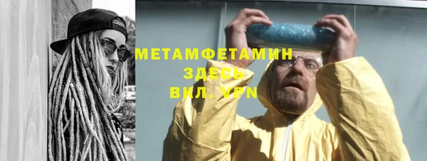 твердый Рославль
