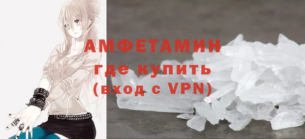 твердый Рославль