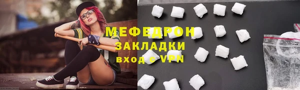 гидра Россошь