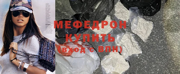 гидра Россошь