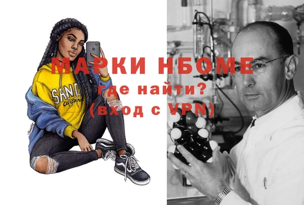 MESCALINE Алзамай