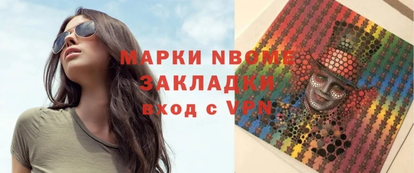 меф Алексин