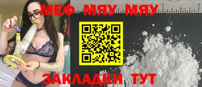 альфа пвп VHQ Ливны
