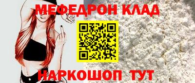 мдма Лесосибирск