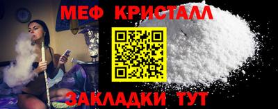 альфа пвп VHQ Ливны