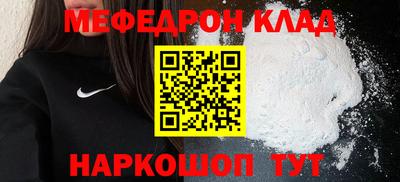 альфа пвп VHQ Ливны
