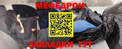 мдма Лесосибирск