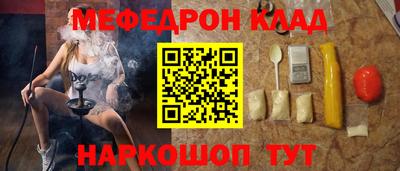 мдма Лесосибирск