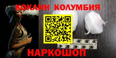 мдма Лесосибирск