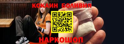 альфа пвп VHQ Ливны