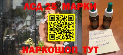 мдма Лесосибирск