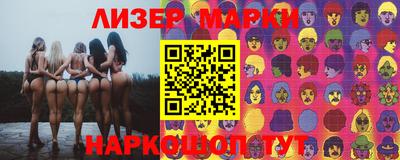 альфа пвп VHQ Ливны