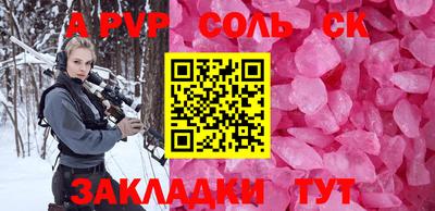 мдма Лесосибирск