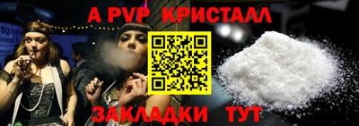 мдма Лесосибирск