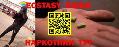 индика Ликино-Дулёво