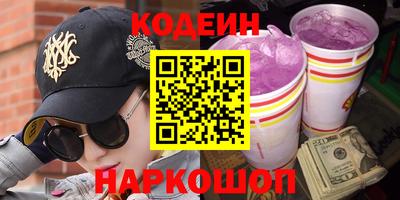 альфа пвп VHQ Ливны