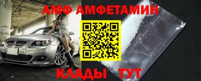 альфа пвп VHQ Ливны