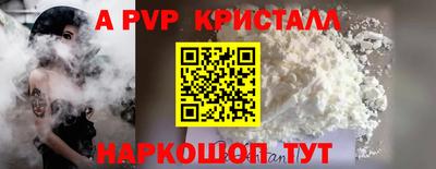 индика Ликино-Дулёво