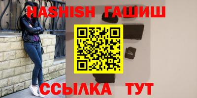 альфа пвп VHQ Ливны