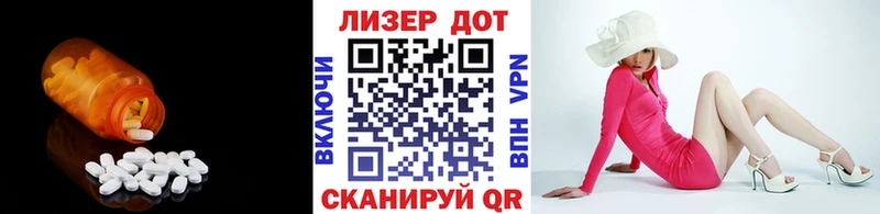 LSD-25 экстази ecstasy  МЕГА tor  Десногорск 