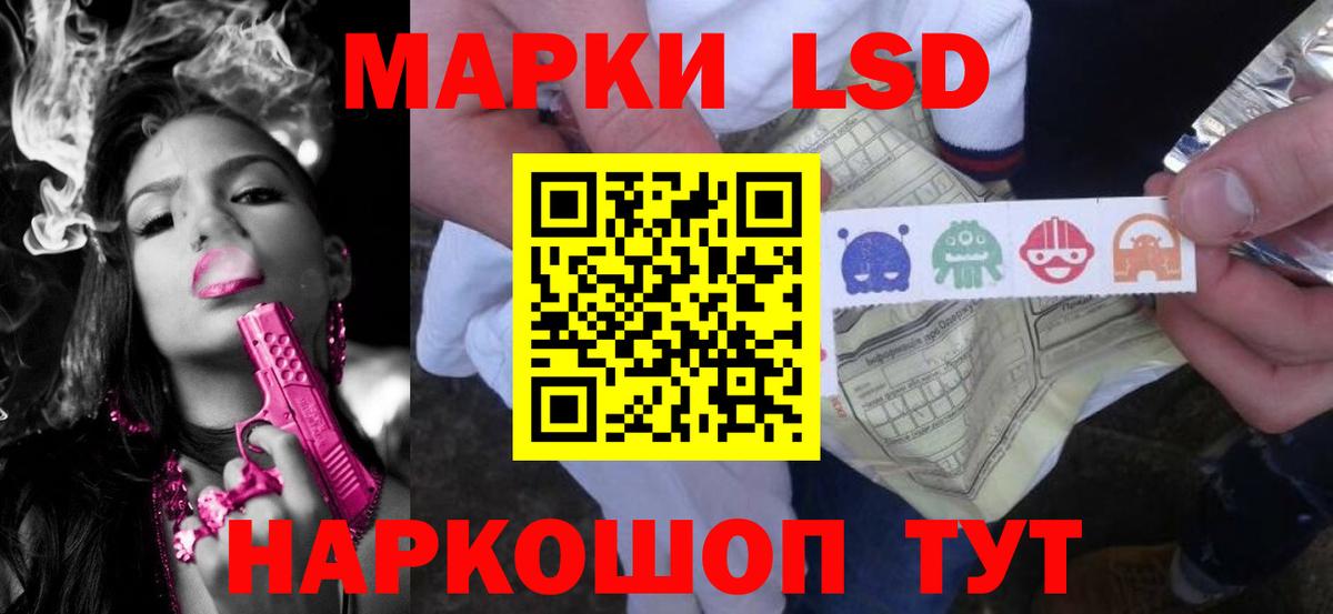 Лсд 25 экстази ecstasy  Вход с VPN  Десногорск 