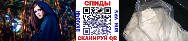 Метамфетамин мет  ОМГ ОМГ рабочий сайт  Десногорск 