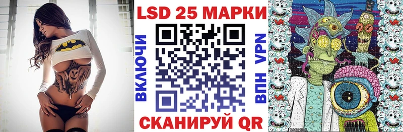 Марки 25I-NBOMe 1,8мг  Десногорск 