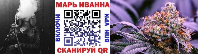 Марихуана семена Десногорск
