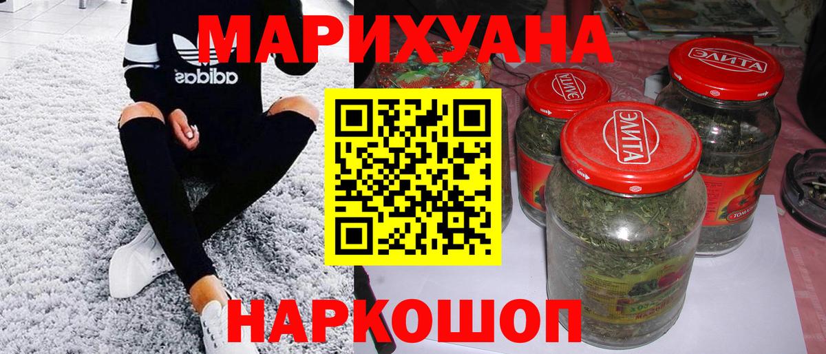 Шишки марихуана тримм  Вход с VPN  МАРИХУАНА VHQ  Конопля Amnesia  Десногорск  Каннабис ГИДРОПОН 